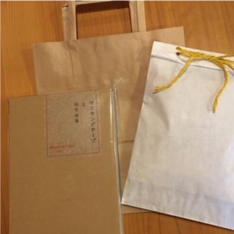 マスキングテープとmtの本 セット Jatkaa Coffee ヤトカコーヒー