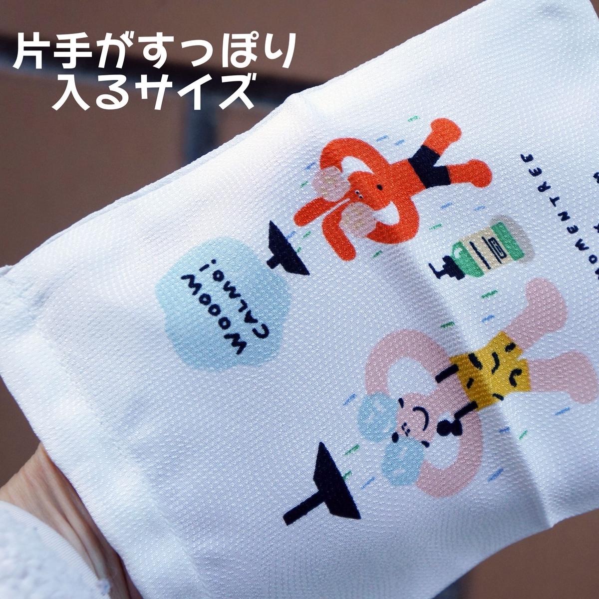 カーモメントゥリー アカスリミトン いずれか1点ランダム バスグッズ