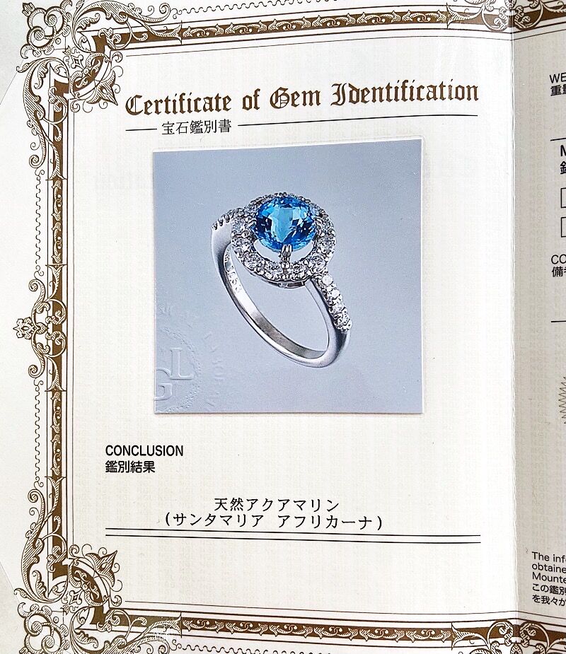 Ptサンタマリアアフリカーナ アクアマリン | ジュエリーおかだ