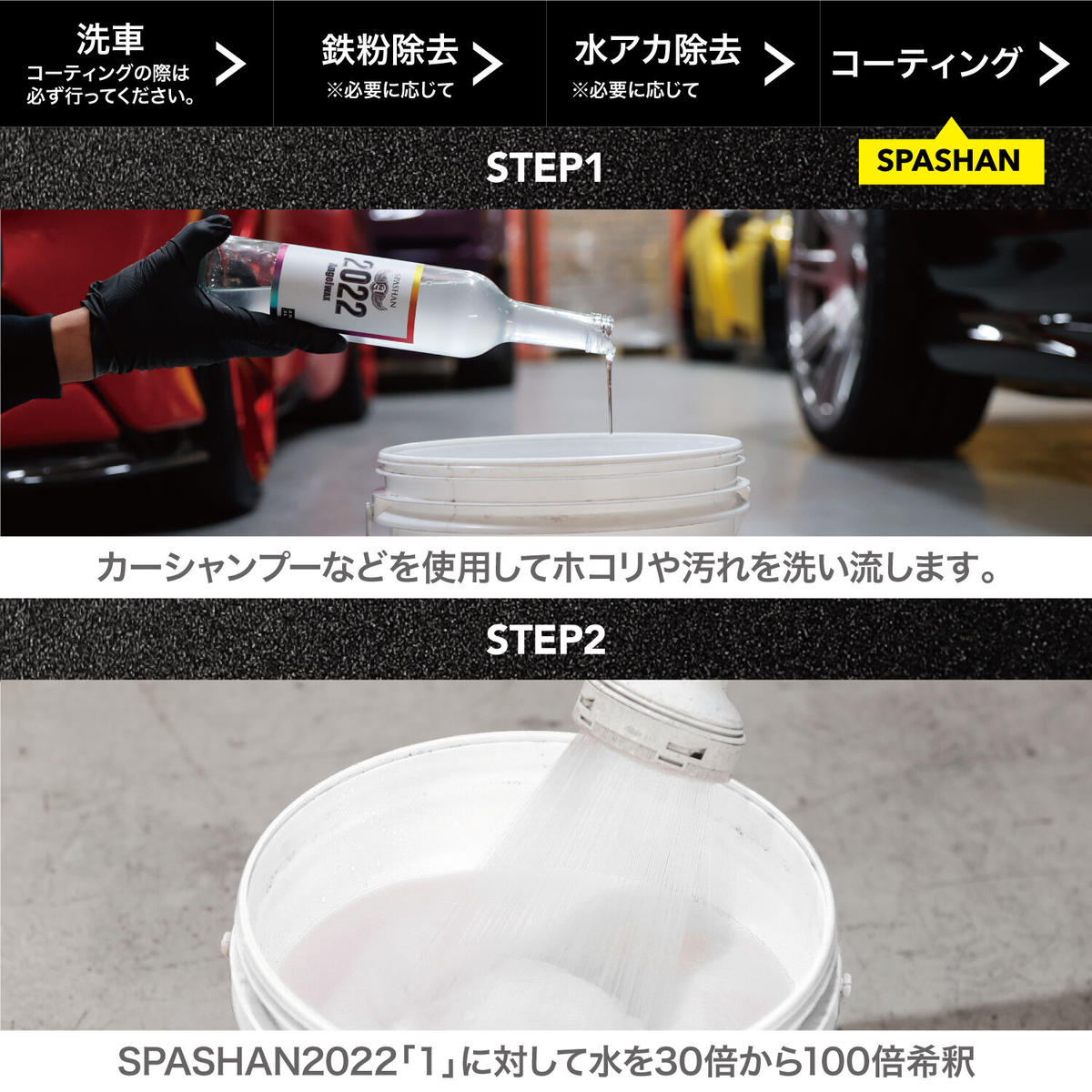 香り付き スパシャン エンジェルワックス Spashan22 Angelwax Ver 香り付き スパシャン エンジェルワックス Spashan22 Angelwax Ver