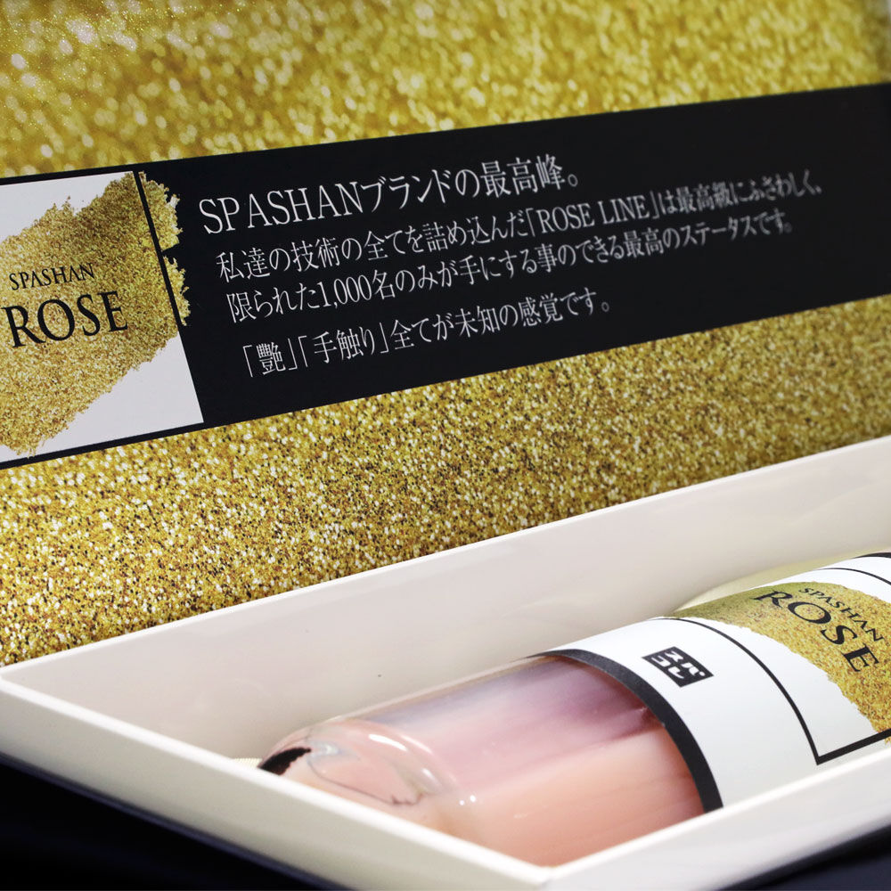 スパシャンSPASHAN ROSE LINE 2021 | スパシャンSPASHAN ROSE LINE