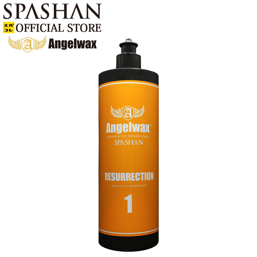 スパシャン Spashan Angel Wax ヘビーコンパウンド 500ml 肌調整 重研磨