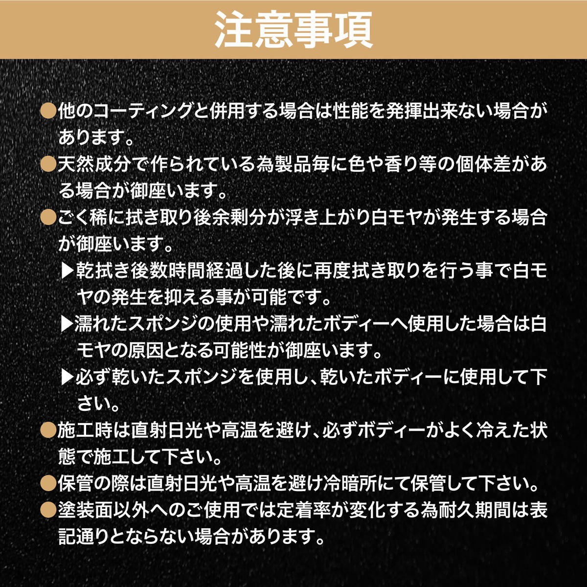 スパシャン クラシックトップ カーワックス 天然カルナバロウ80%配合