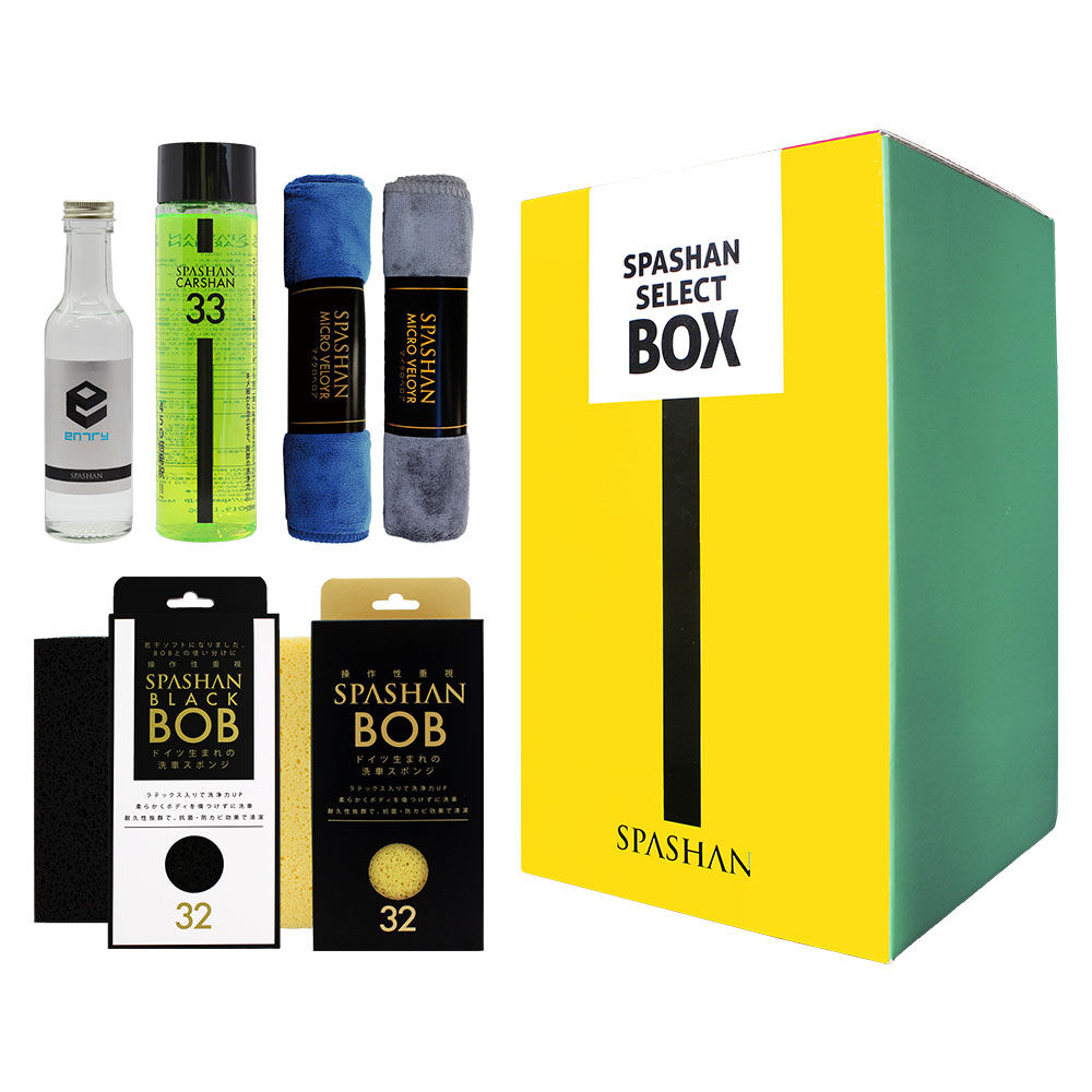 スパシャン SPASHAN 入門セット スパシャン200ml カーシャン500ml スポンジBOB(黄・黒) マイクロベロア(黒・青) スパシャン SPASHAN 入門セット スパシャン200ml カーシャン500ml スポンジBOB(黄・黒) マイクロベロア(黒・青)