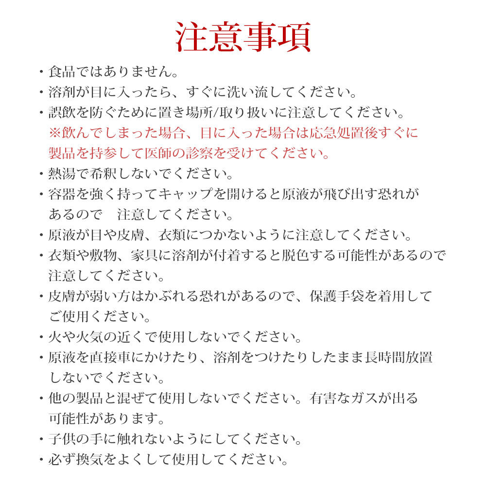 スパシャン SPASHAN 入門セット スパシャン200ml カーシャン500ml スポンジBOB(黄・黒) マイクロベロア(黒・青) スパシャン SPASHAN 入門セット スパシャン200ml カーシャン500ml スポンジBOB(黄・黒) マイクロベロア(黒・青)