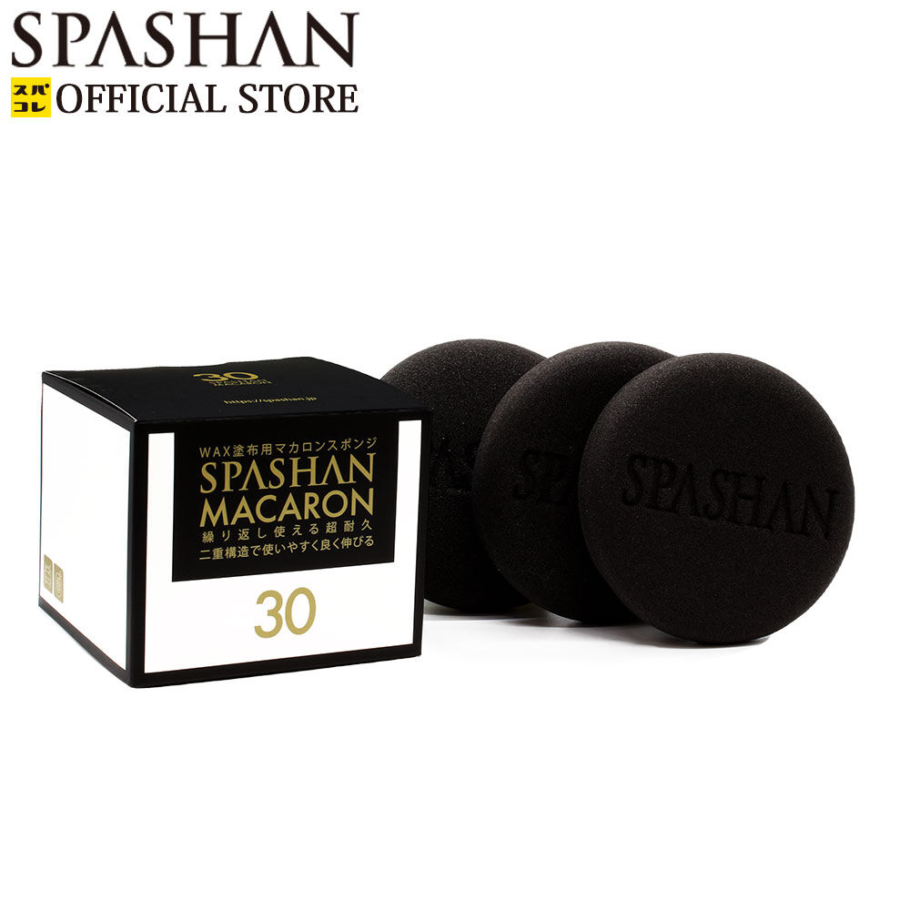 スパシャン Spashan スポンジ マカロン 3個入り 贅沢な二重構造で使い心地抜群 スパシャン Spashan スポンジ マカロン 3個入り 贅沢な二重構造で使い心地抜群