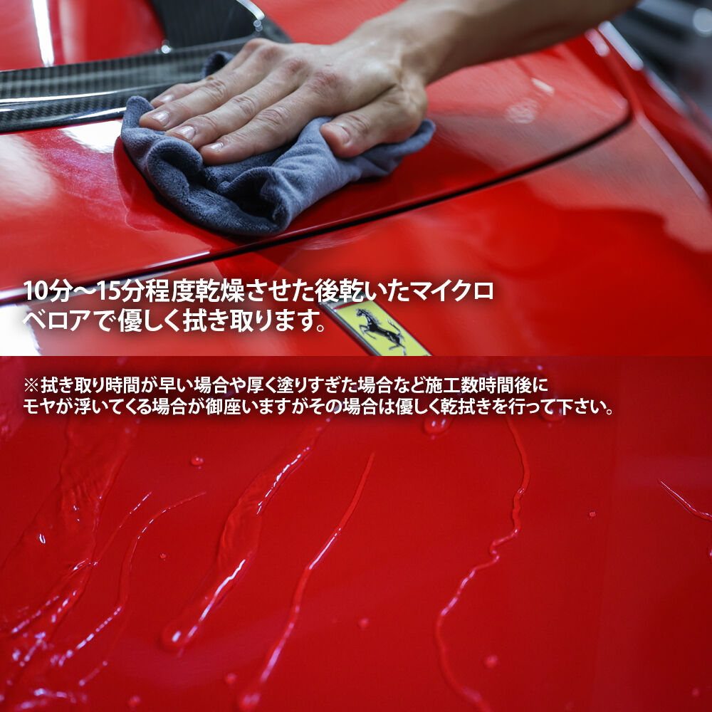 スパシャン Spashan Sssクラシックトップ コーティング 高分子カルナバ配合wax