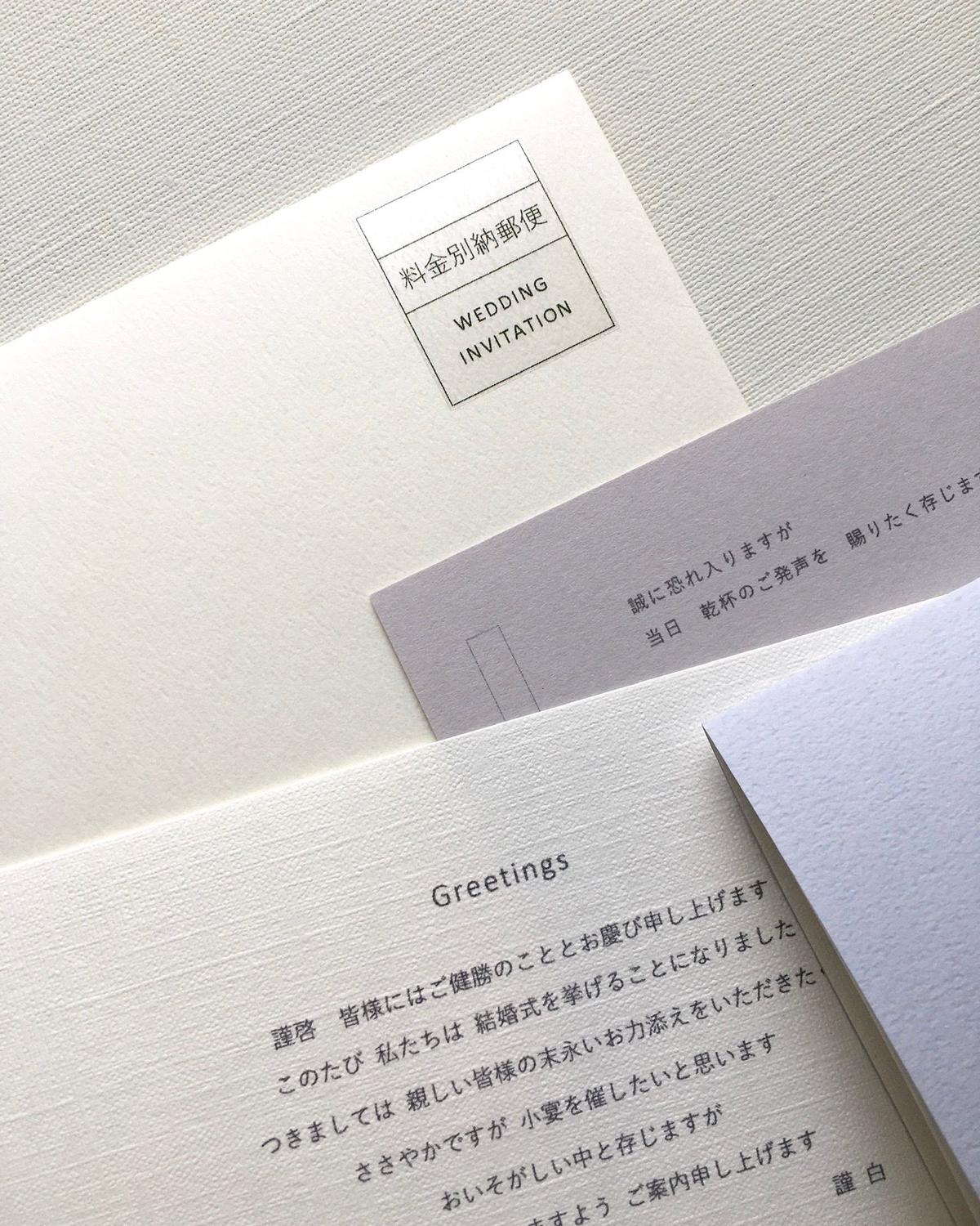 激安 即納 ジィール 招待状 結婚式 手作りキット 超人気の Sn4hr Org