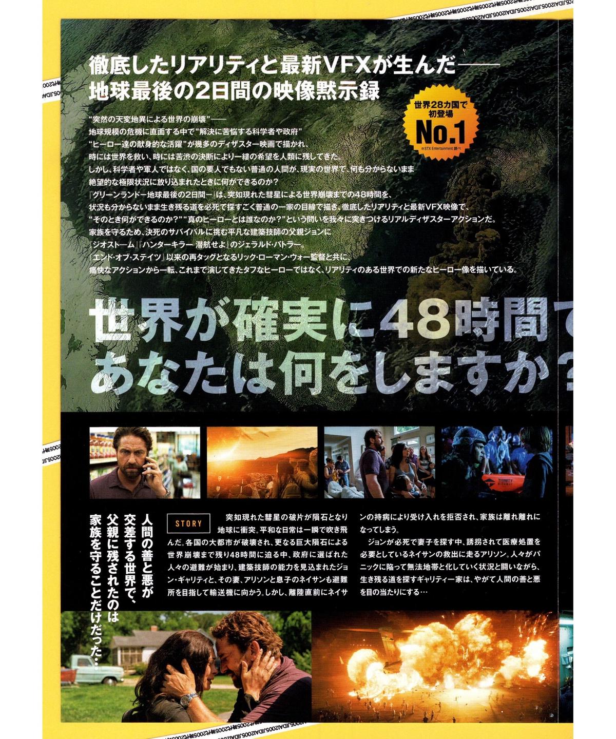 映画 チラシ 売りたい 1)クルエラ | 映画チラシ販売·フライヤー