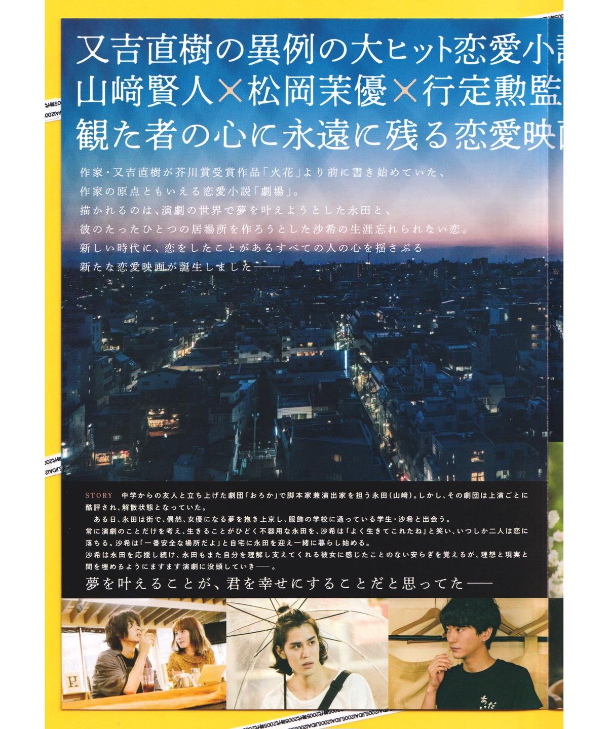 映画 パンフレット チラシ まとめ売り 洋画 ミニシアター 84枚セット 映画フライヤー 映画チラシ