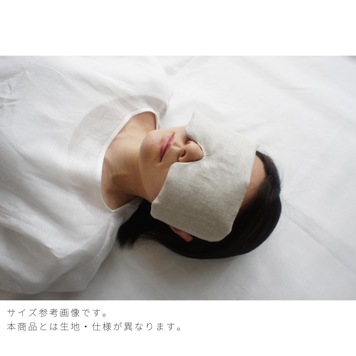 穀物カイロ アイピロー 小豆カイロ 玄米カイロ リネンカバー Mfuko