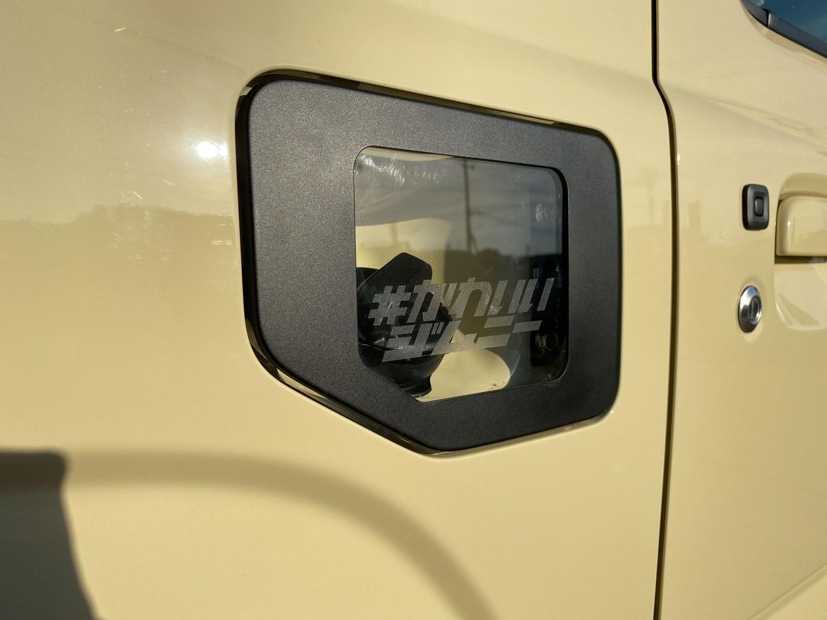 ☆JB64ジムニー用 スケルトンフューエルリッド ブルー☆