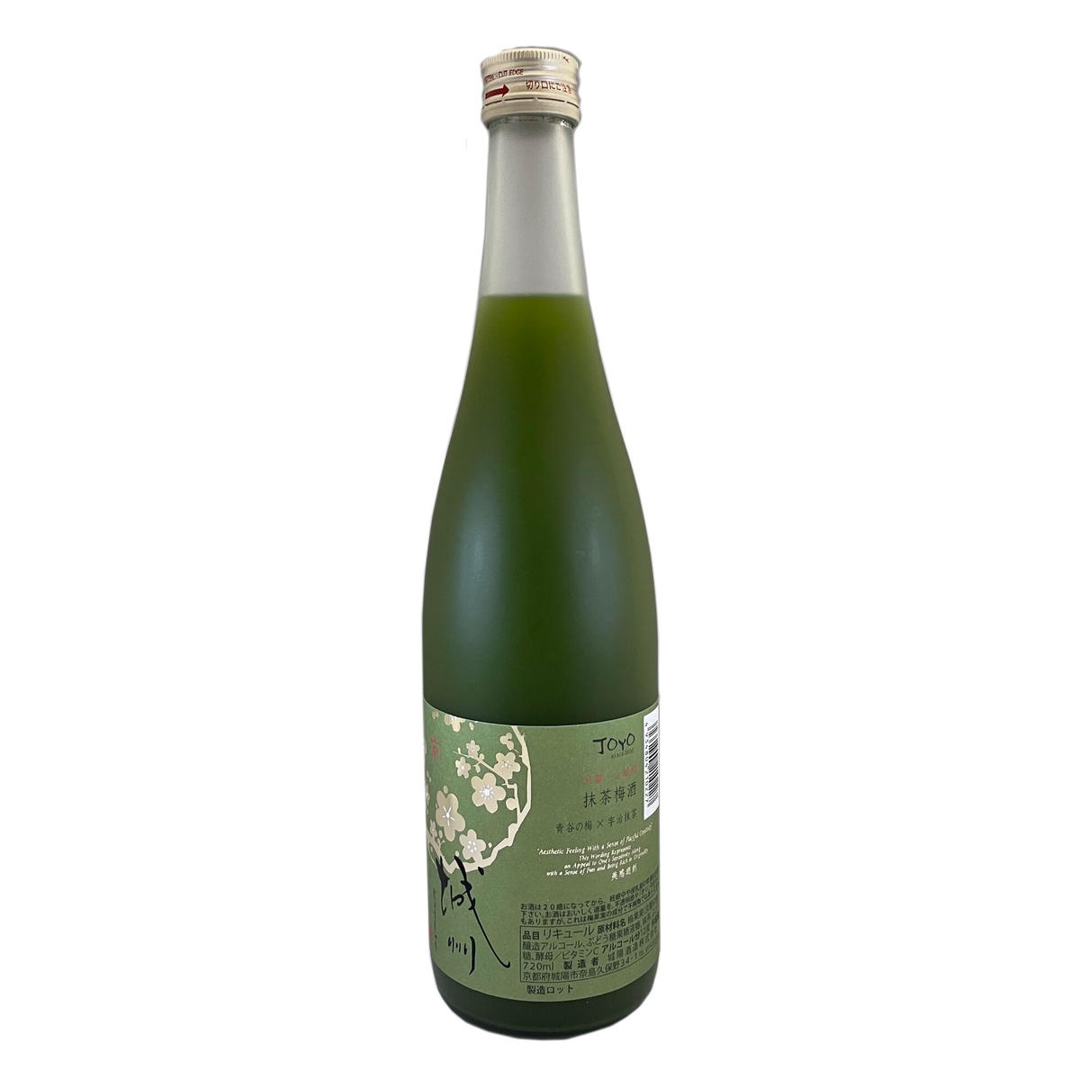 長期熟成梅酒 城州 宇治抹茶梅酒 12度 720ml | 城陽酒造 オンラインショップ