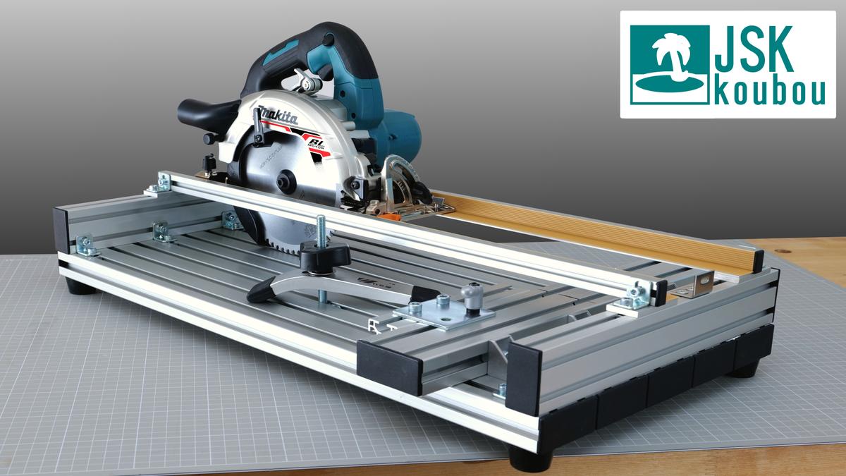 [Plan]Aluminum frame circular saw slide guide