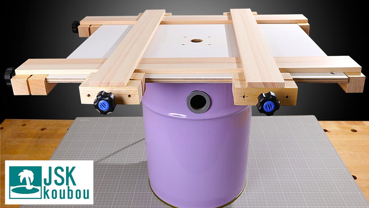 [Plan]4 in 1 Simple Router Table | JSK's