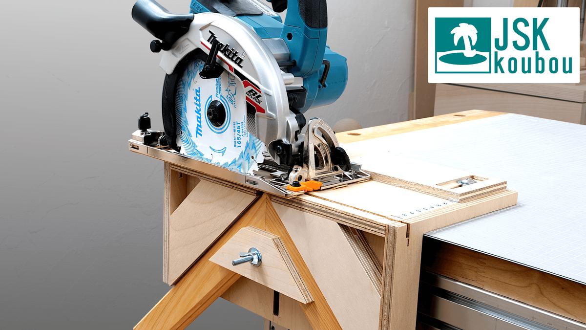 [Plan]Splined Miter Joint jig JSK's