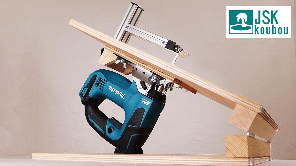 [Plan]Folding Jigsaw Table Machine JSK's