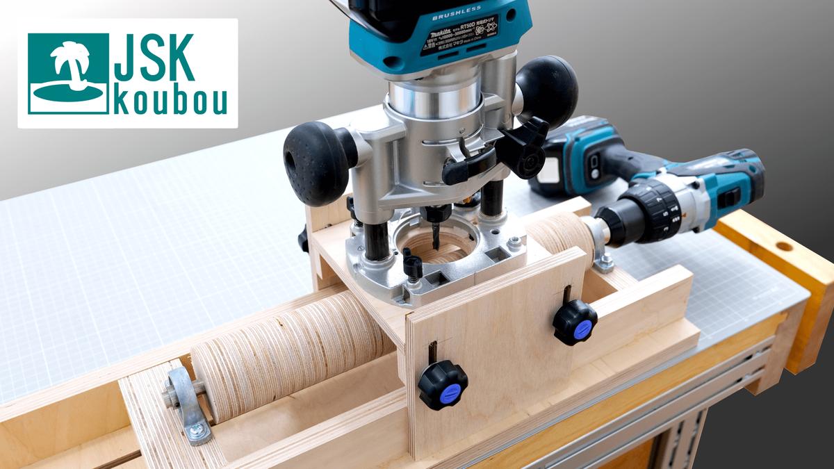 [Plan]Cylinder making jig JSK's