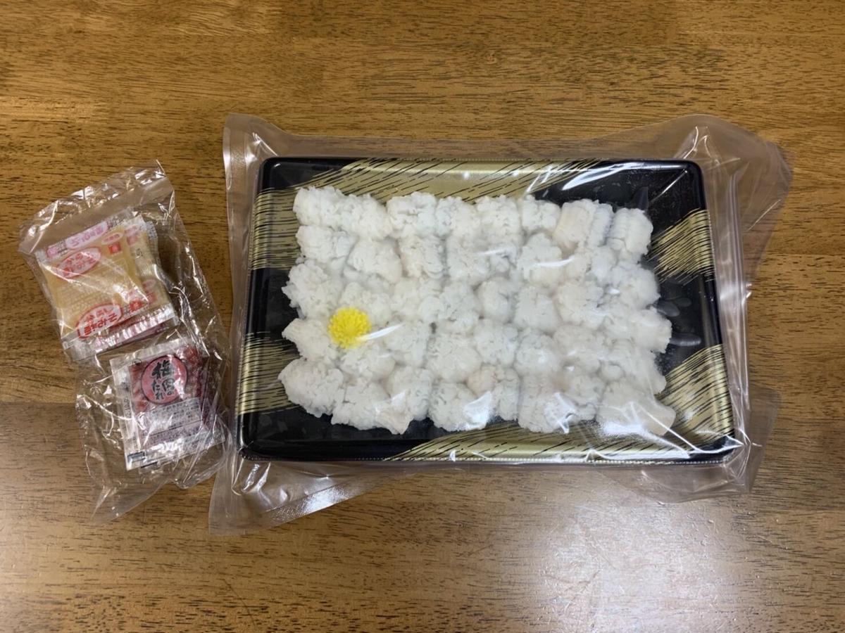 鱧 活け鱧湯引き 活け鱧湯引き300g 2人分 からし酢味噌 3 梅肉 3 K K水産