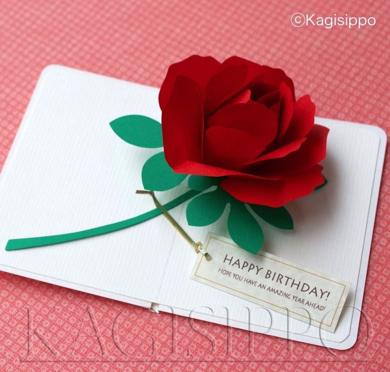 ダウンロード版の型紙 赤い薔薇 ポップアップカード Pdf Kagisippo