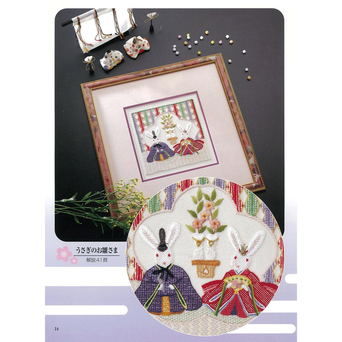 戸塚刺繍】兜の掛け軸