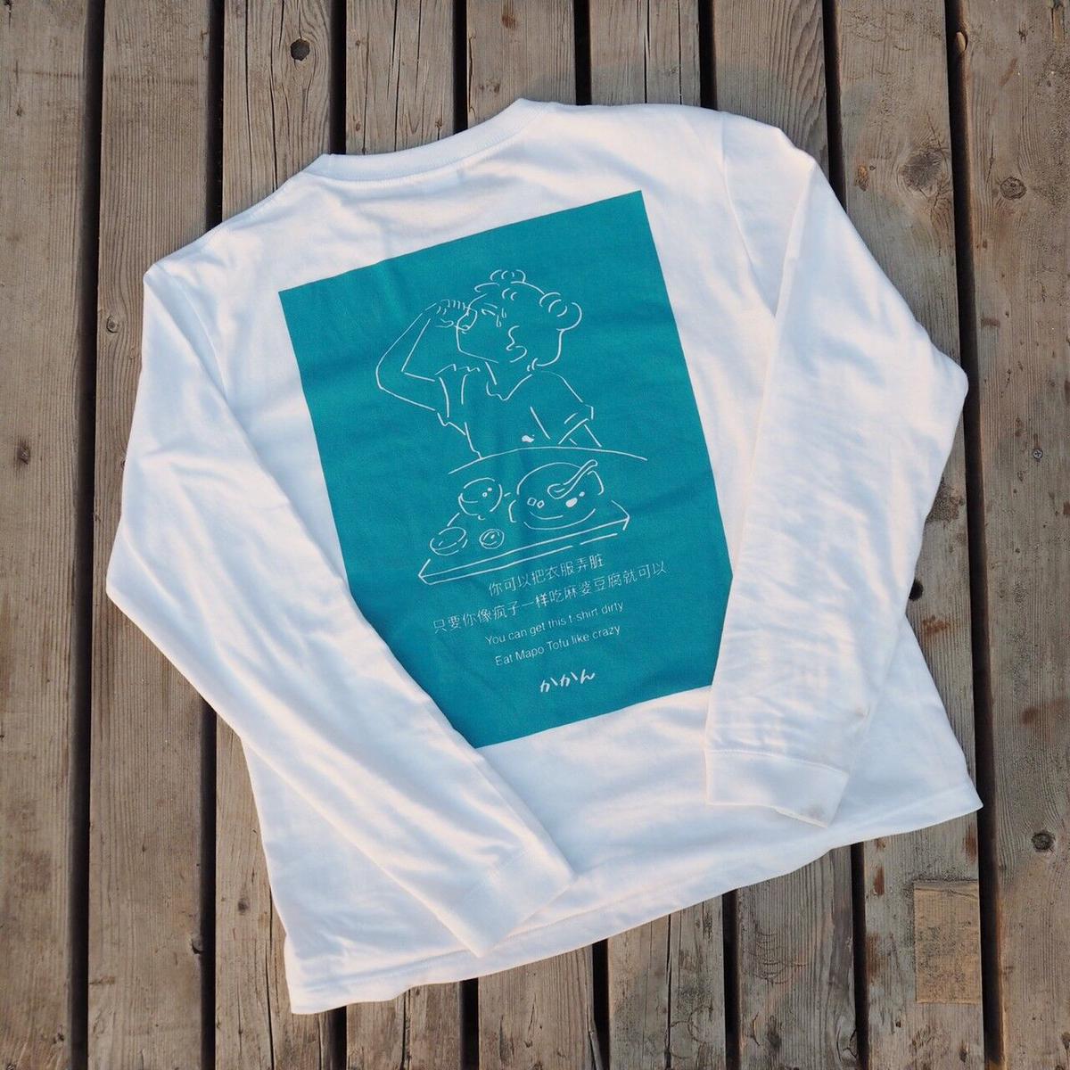 vaultroom 麻婆豆腐 Tシャツ vaultroom 麻婆豆腐T