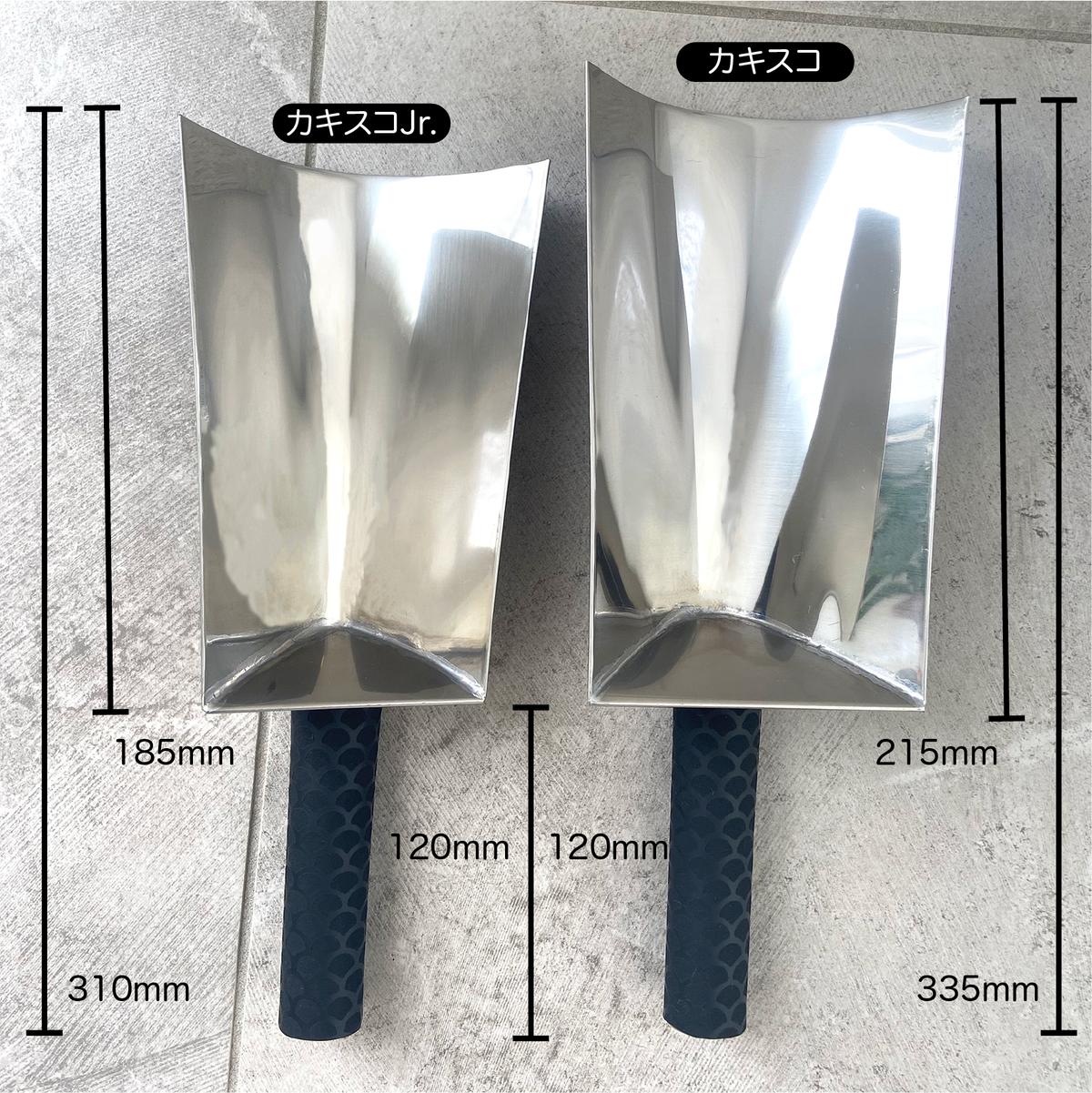 柿沼商店 カキスコ ロスコップ 全8色 1個｜防水道具 シーリング