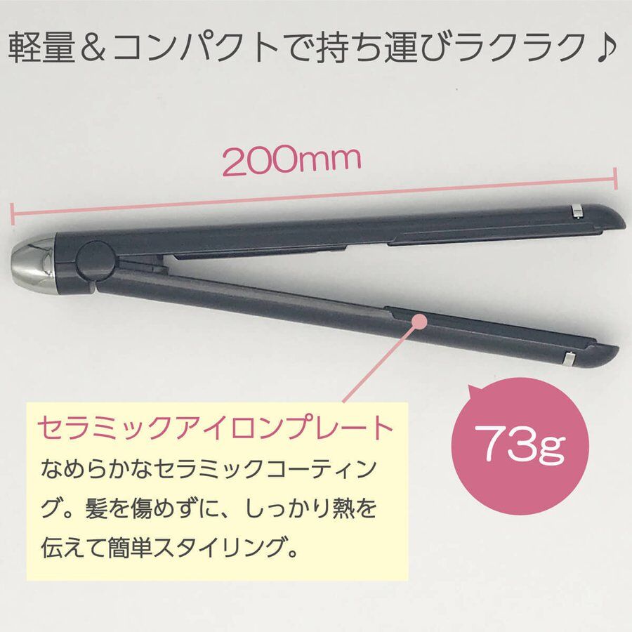 【新品】Dr.Beau DB-GW503-D ブラシ&ヘアアイロン ミニアイロン/ブラシセット【Dr. Beau Glister brush＆iron,DB
