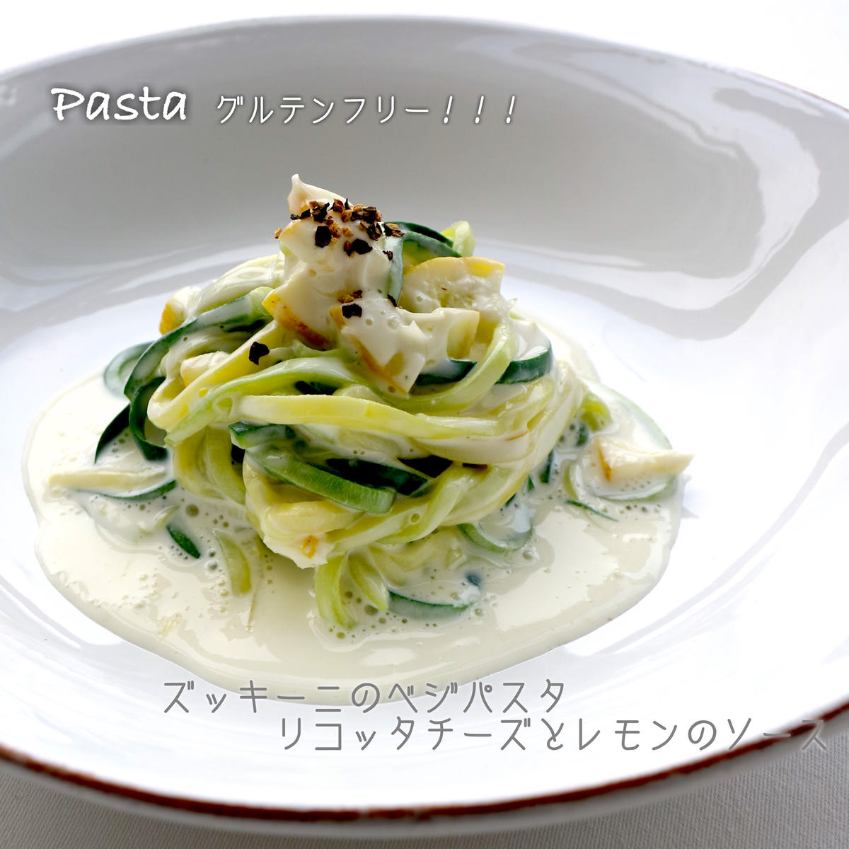 Zoomオンライン シェフが教える野菜だけの料理教室 あとから視聴も可 5月19日 水