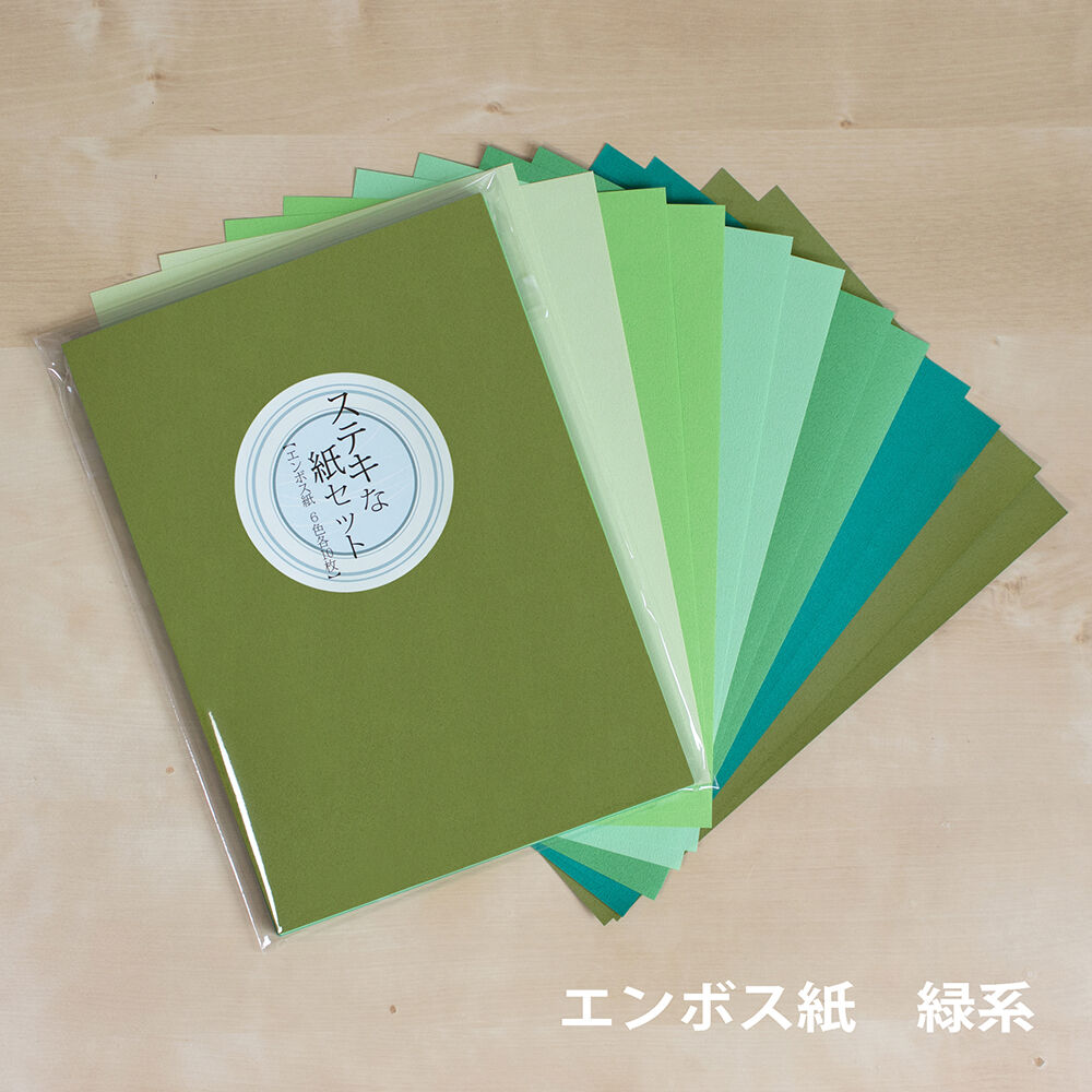ステキな紙セット エンボス紙 和風紙 6色各10枚 紙夢 カミユメ Online Sh