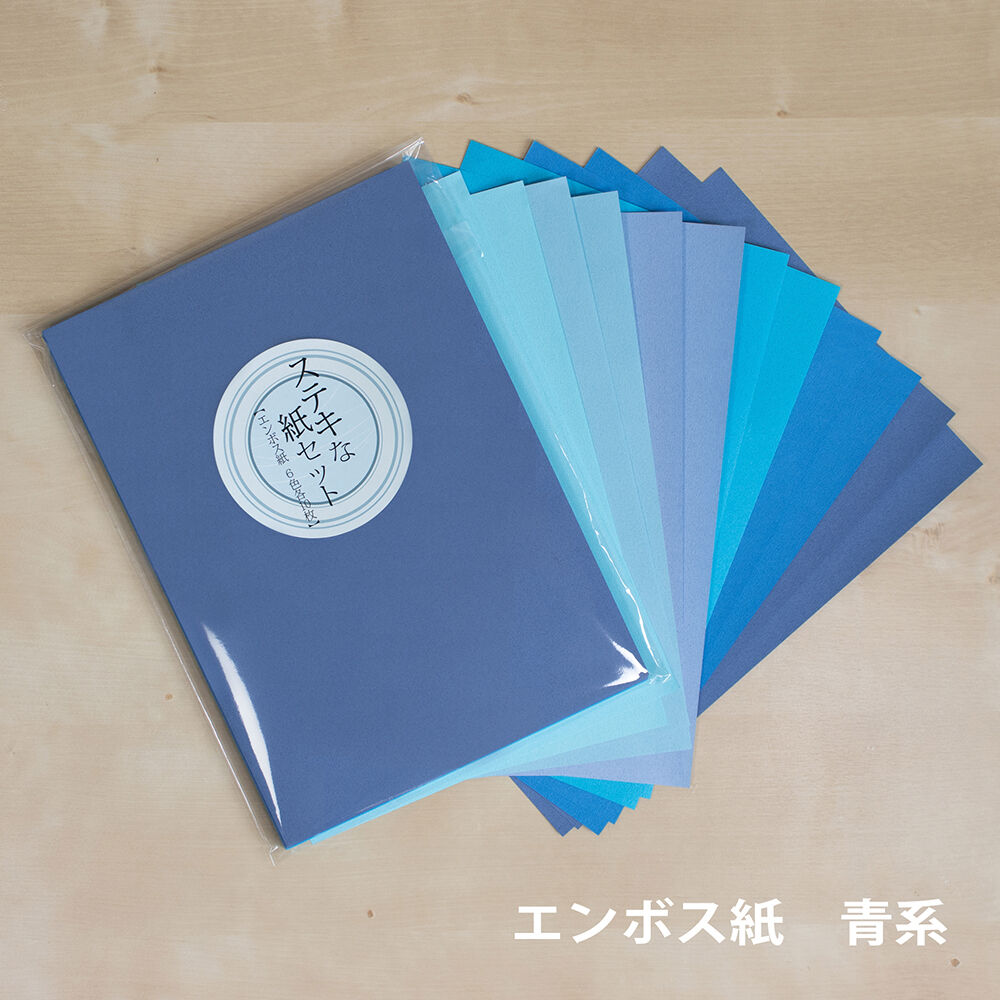 ステキな紙セット エンボス紙 和風紙 6色各10枚 紙夢 カミユメ Online Sh