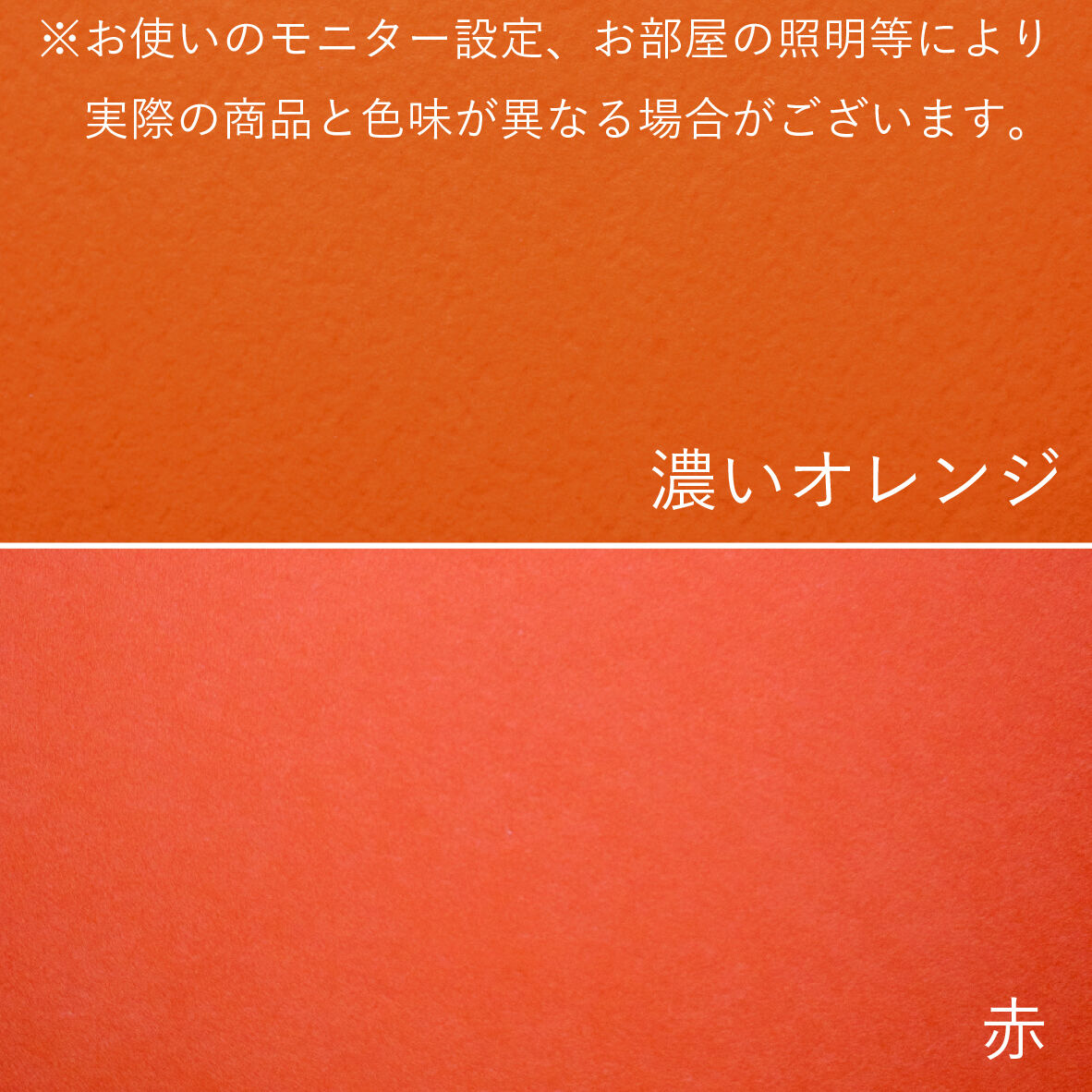 ジャイアントペーパーフラワー 濃いオレンジ 大サイズ 直径約70cm 紙夢 カミユメ