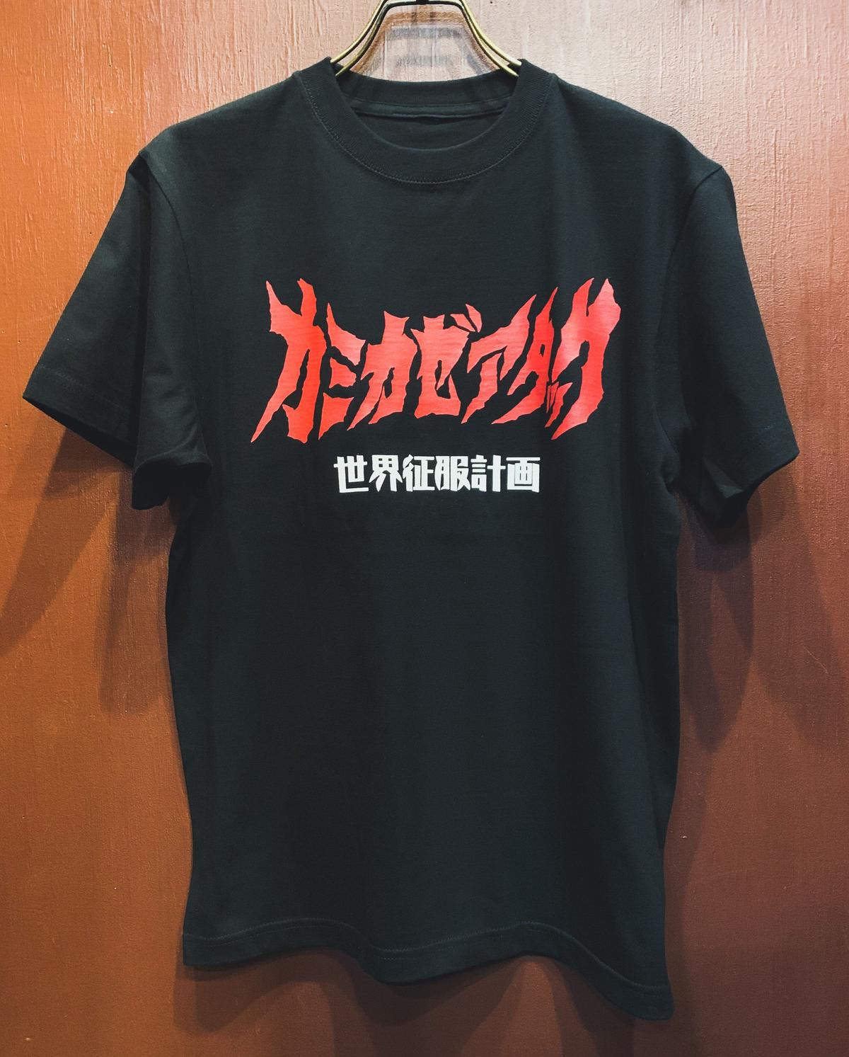 カミカゼアタック戦闘服 Kamikaze Attack Online Store