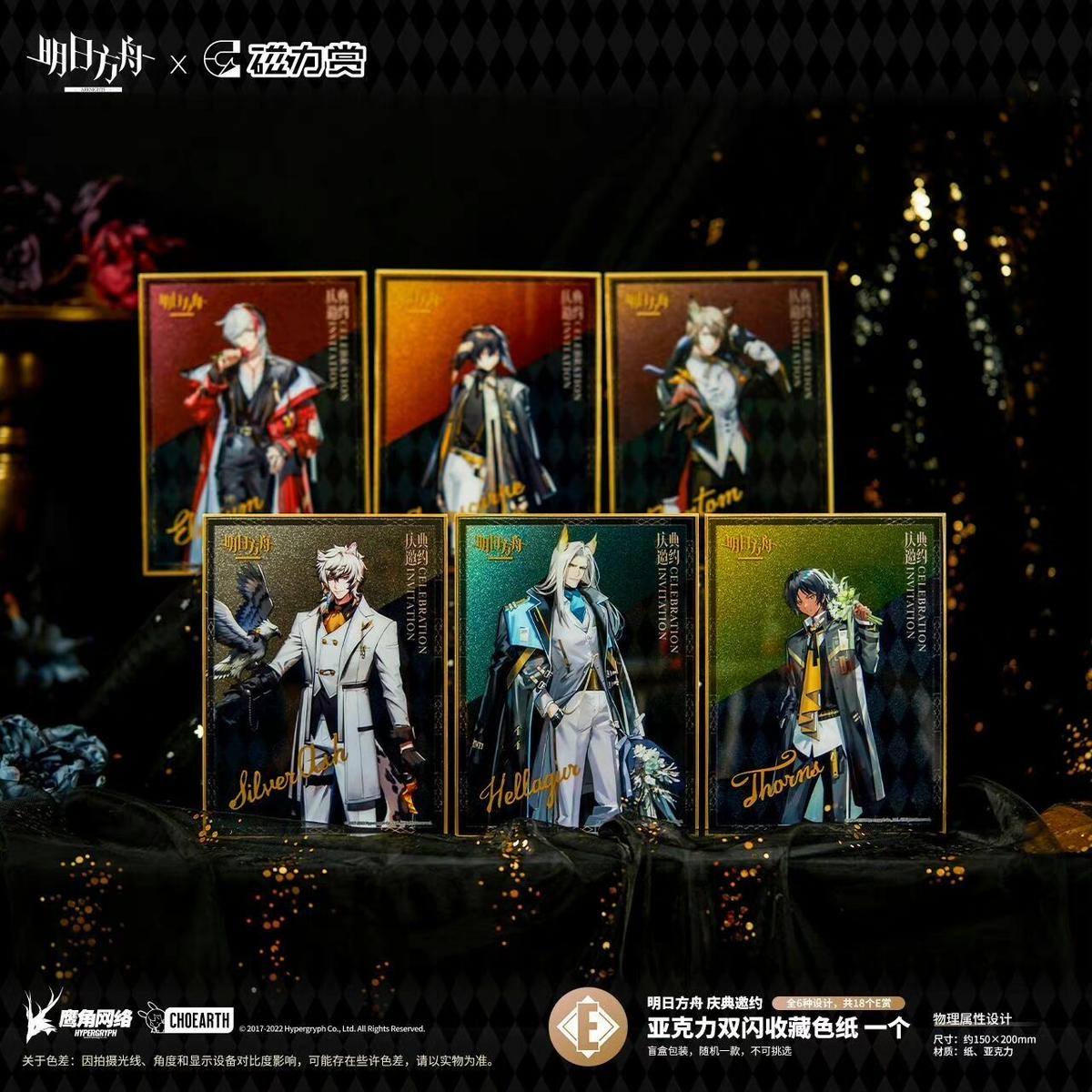 アークナイツ 磁力賞　F賞　アクリルスタンド  シルバーアッシュ Amazon.co.jp: アークナイツ シルバーアッシュ アクリルスタンド