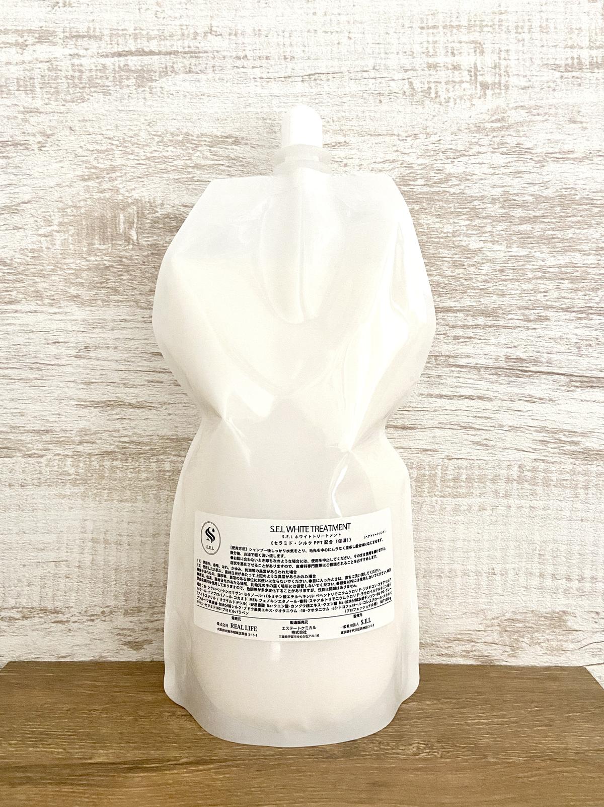 限定セール中　髪質改善SELブラックシャンプー&ホワイトトリートメント500ml 限定セール中 髪質改善SELブラックシャンプー&ホワイト