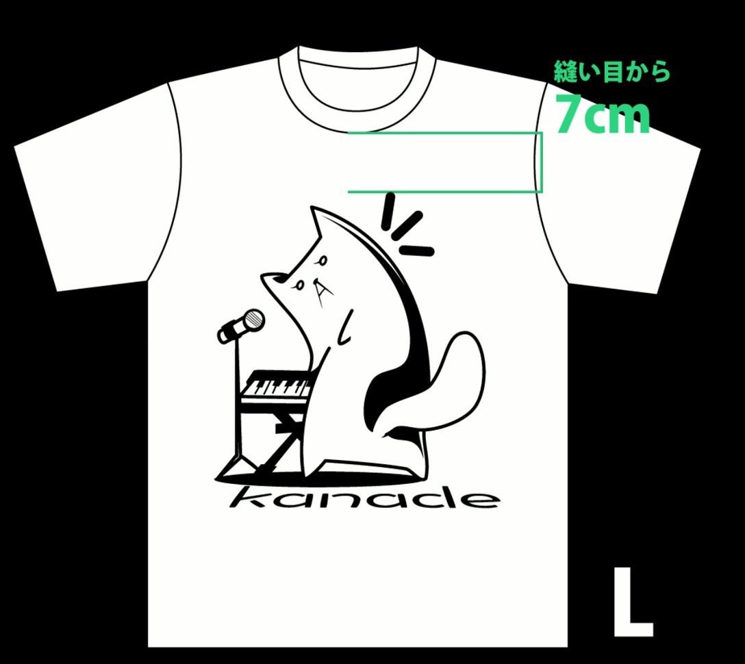 限定 ヴェエ猫 Tシャツ From奏ワンマン星空allegretto Kanadera