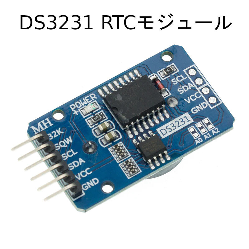 DS3231使用 リアルタイムクロックモジュール RTC IIC I2C Arduino・PI...