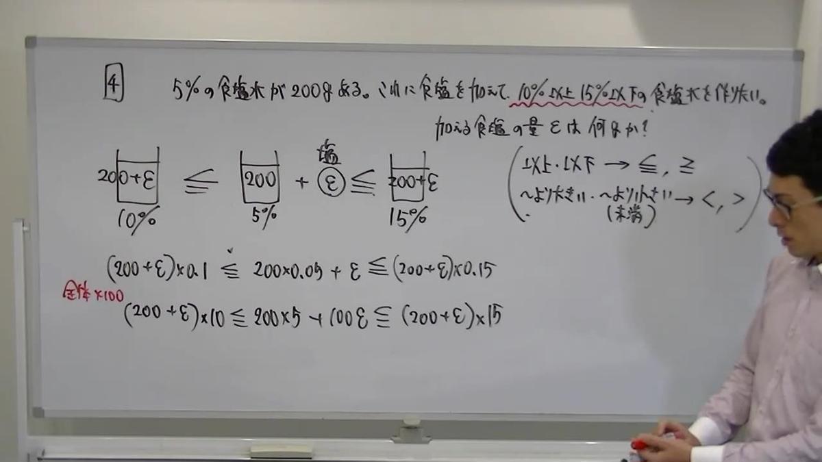 関西看護専門学校 数学 H29年度 一般前期入試 過去問解説 Ys 看護学校受験専門 映 関西看護専門学校 数学 H29年度 一般前期入試 過去問解説 Ys 看護学校受験専門 映
