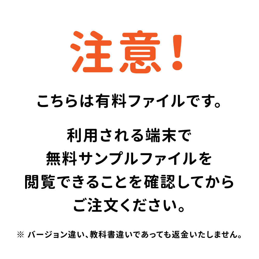 漢字eブック ３年生 光村図書 Android 専用 ミチムラ式漢字eブック 電子書籍