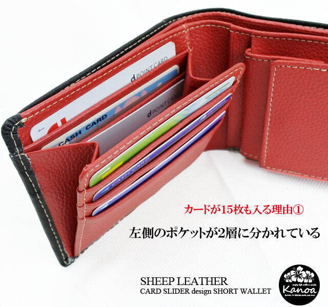 二つ折り財布 メンズ 財布 革 本革 羊革 シープスキン AN-1070 BK | kanoa... 二つ折り財布 メンズ 財布 革 本革 羊革 シープスキン AN-1070 BK | kanoa...