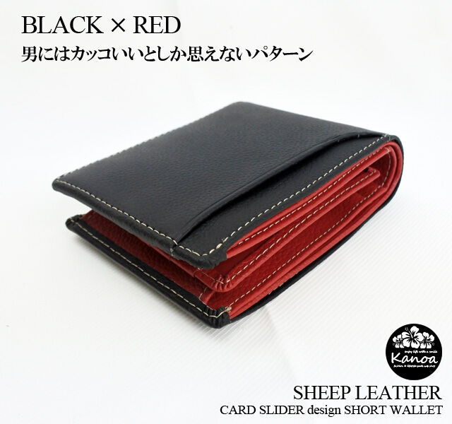 二つ折り財布 メンズ 財布 革 本革 羊革 シープスキン AN-1070 BK | kanoa... 二つ折り財布 メンズ 財布 革 本革 羊革 シープスキン AN-1070 BK | kanoa...