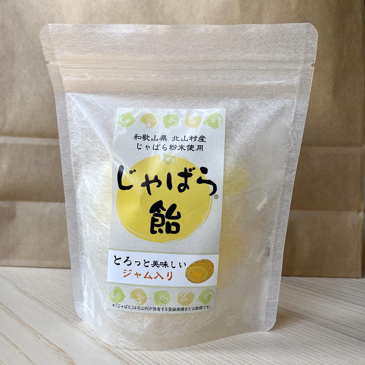 花粉の時期に大人気 和歌山県 北山村特産のじゃばら使用 じゃばら飴 Kanowa Onl