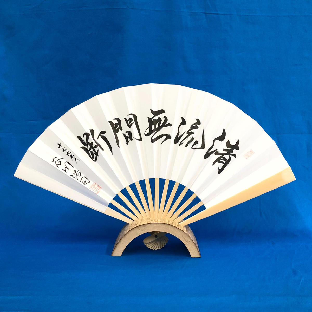 SALE/81%OFF】 十七世名人谷川浩司 扇子 清流無間断 thebabysense.ca