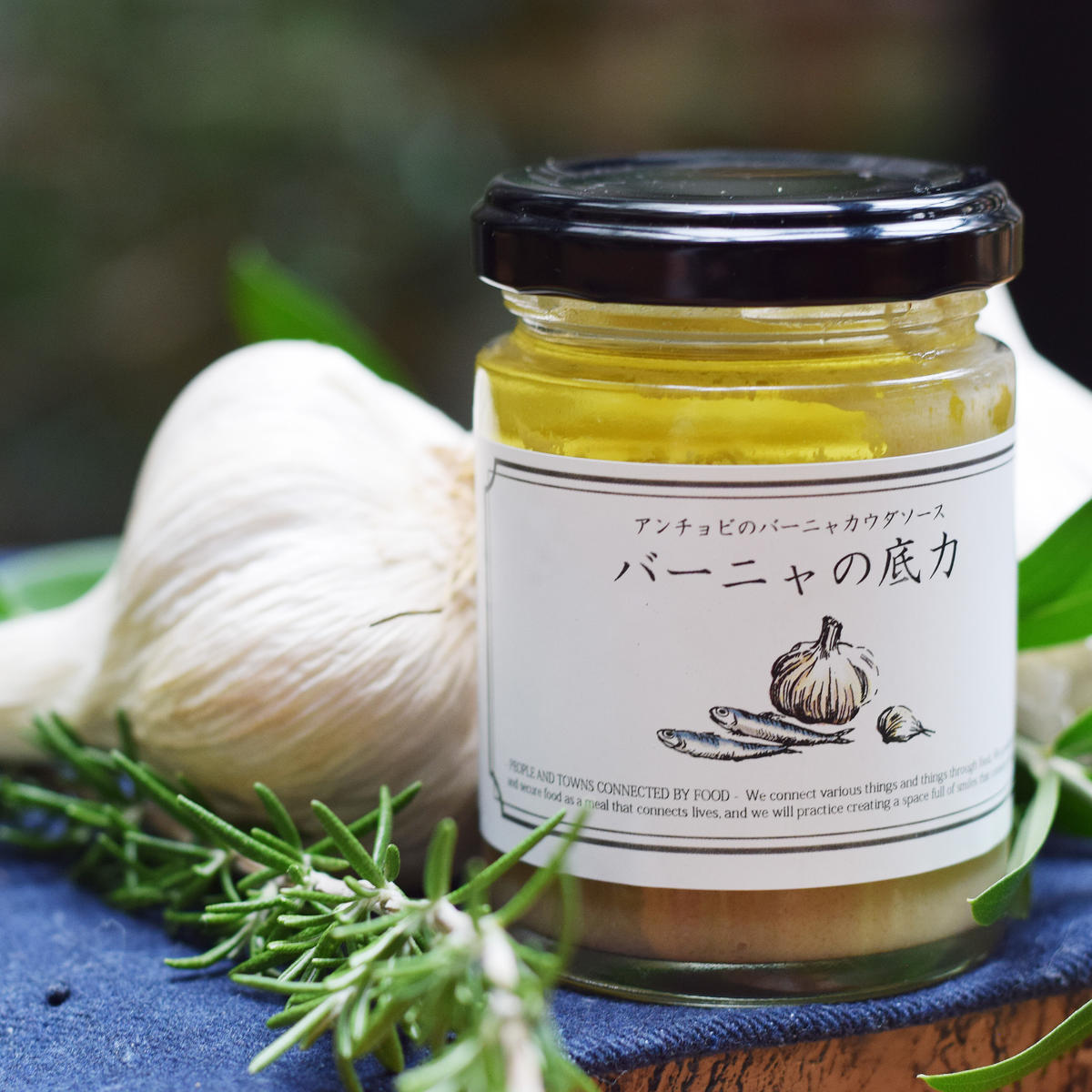 バーニャカウダソース バーニャの底力 100g おうちイタリアン カラビナオンラ