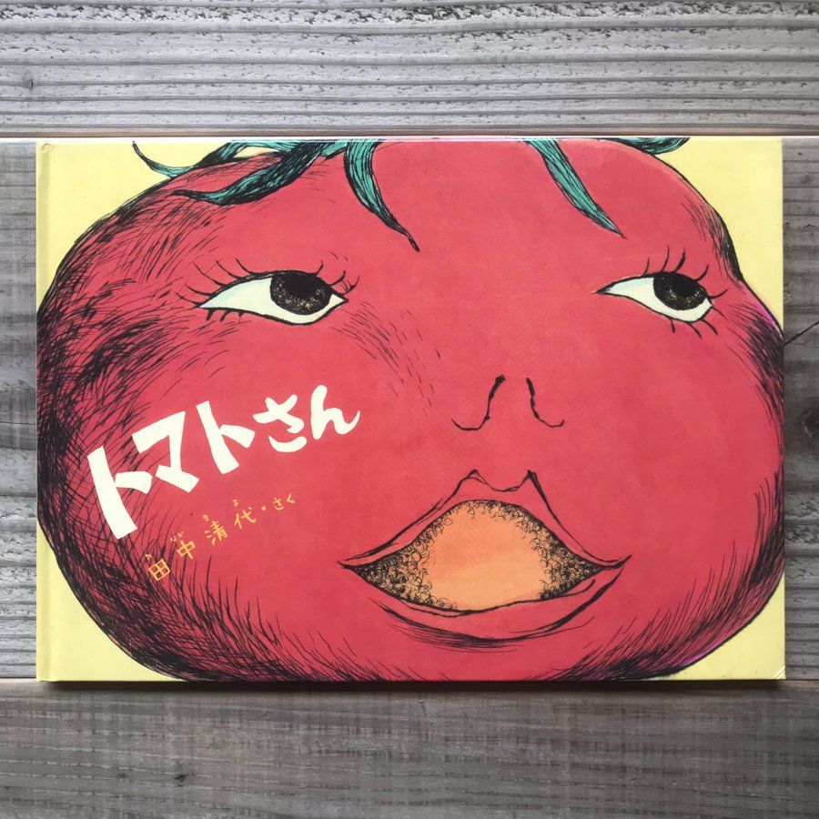 トマトさん Karite Webshop