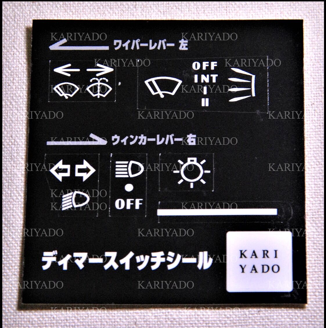 NA6 ユーノスロードスター ウインカーレバー ディマースイッチ