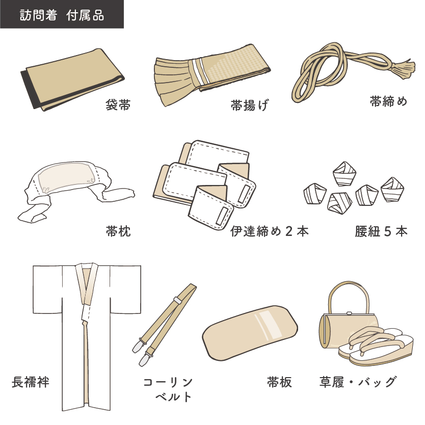 限定着物 訪問着 袷10月〜5月】H-13 イエローゴールド(白藤) ¥12,800 ※...