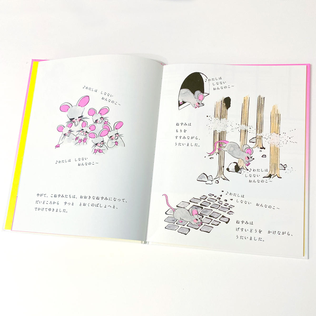 わたしはしなないおんなのこ 小林エリカ Loneliness Books