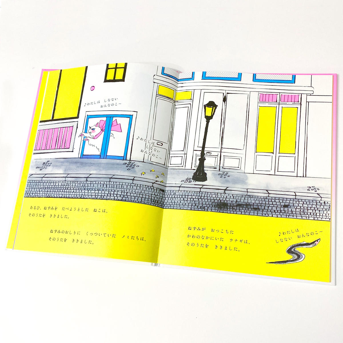 わたしはしなないおんなのこ 小林エリカ Loneliness Books