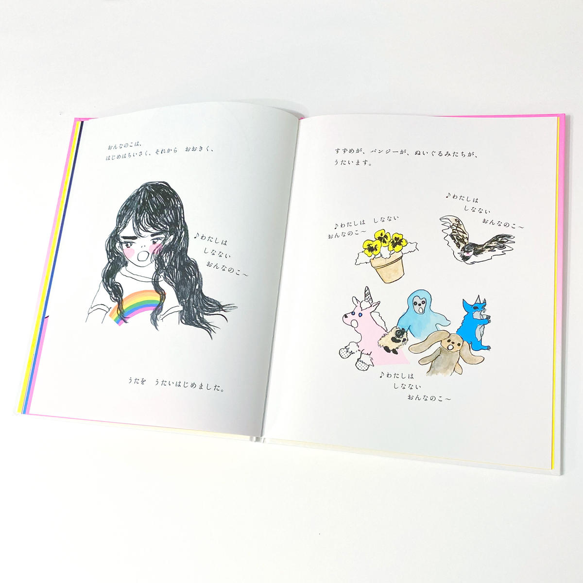 わたしはしなないおんなのこ 小林エリカ Loneliness Books